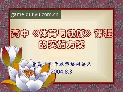 趣体育用户评价下载不了怎么办 趣体育用户评价下载不了怎么办:从根源排查到终极解决方案的完整操作教程