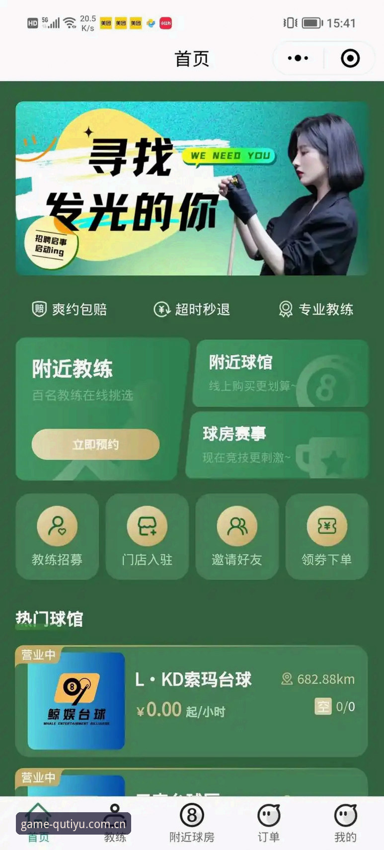 趣体育官方服务常见问题 趣体育官方服务常见问题实用指南:老用户手把手教你玩转平台