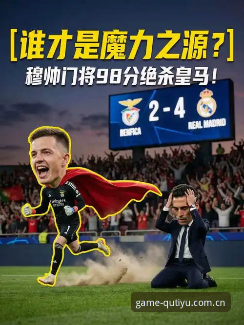 为什么球员深夜狂欢能改变你对体育娱乐的认知？