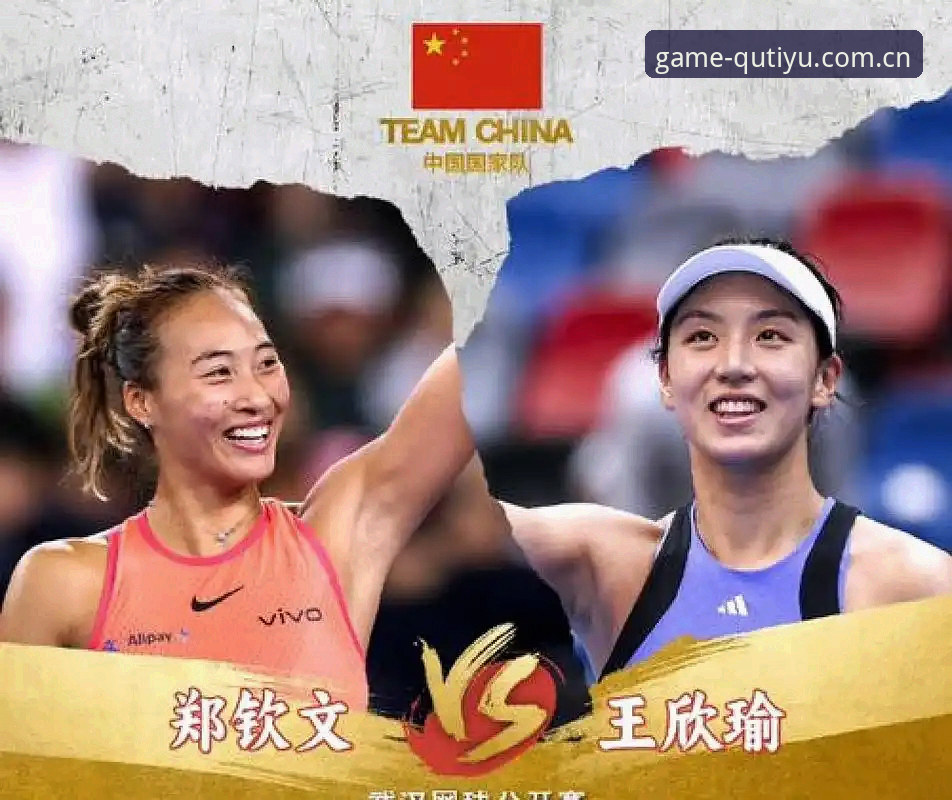 趣体育安全吗 2026法网女单签表详解:郑钦文保分战开启,王欣瑜领衔中国军团